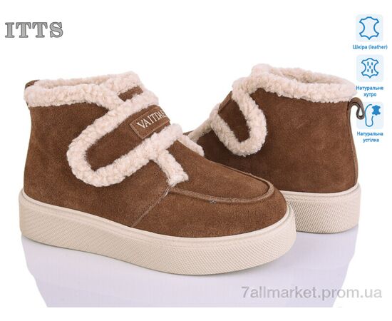 Уггі жіночі утеплені Зима DD7605-45 (6 пар р.36-41) "ITTS" недорого оптом від прямого постачальника Уггі жіночі утеплені Зима DD7605-45 (6 пар р.36-41) "ITTS" недорого оптом від прямого постачальника
