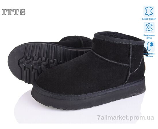 Уггі жіночі утеплені Зима 5755-1 (6 пар р.36-41) "ITTS" недорого оптом від прямого постачальника Уггі жіночі утеплені Зима 5755-1 (6 пар р.36-41) "ITTS" недорого оптом від прямого постачальника