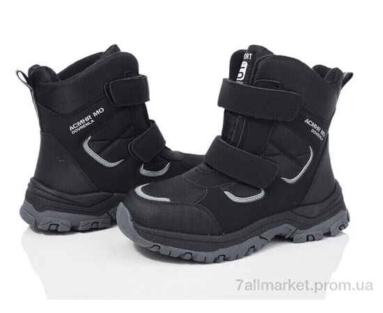 Ботинки детские удобные зима XF01-L23-1 (8 пар р.32-37) "Xifa kids" недорого оптом от прямого поставщика Фотография Ботинки детские удобные зима XF01-L23-1 (8 пар р.32-37) "Xifa kids" недорого оптом от прямого поставщика