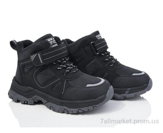 Черевики дитячі зручні Зима XF01-L25-1 (8 пар р.32-27) "Xifa kids" недорого оптом від прямого постачальника Черевики дитячі зручні Зима XF01-L25-1 (8 пар р.32-27) "Xifa kids" недорого оптом від прямого постачальника