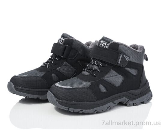 Черевики дитячі зручні Зима XF01-L25-3 (8 пар р.32-27) "Xifa kids" недорого оптом від прямого постачальника Черевики дитячі зручні Зима XF01-L25-3 (8 пар р.32-27) "Xifa kids" недорого оптом від прямого постачальника