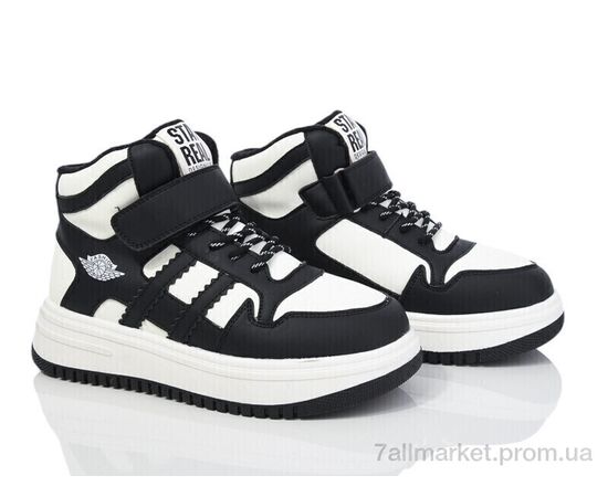 Кросівки дитячі модні Зима XF01-L31-6 (8 пар р.32-37) "Xifa kids" недорого оптом від прямого постачальника Кросівки дитячі модні Зима XF01-L31-6 (8 пар р.32-37) "Xifa kids" недорого оптом від прямого постачальника