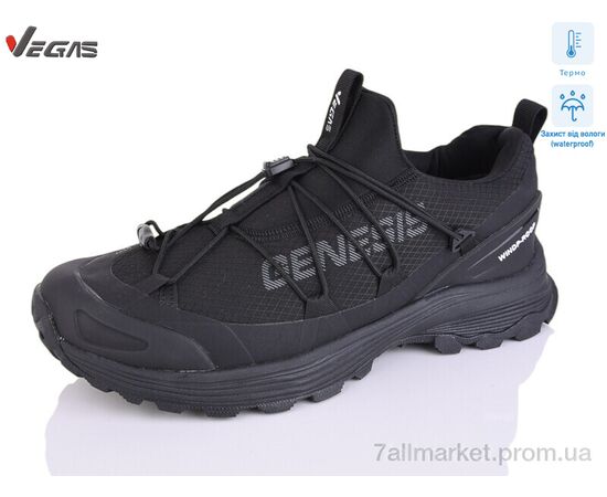 Кросівки чоловічі модні Весна/осінь A3186-5 термо (8 пар р.41-46) "Supo-Vegas" недорого оптом від прямого постачальника Кросівки чоловічі модні Весна/осінь A3186-5 термо (8 пар р.41-46) "Supo-Vegas" недорого оптом від прямого постачальника