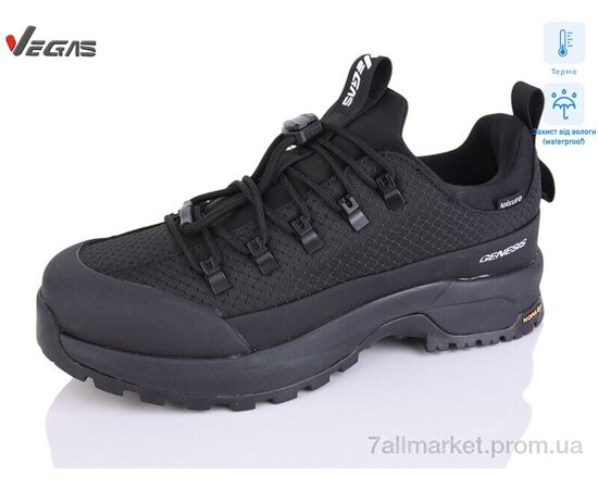 Кроссовки мужские модные Весна/осень A3181-6 термо (8 пар р.41-46) "Supo-Vegas" недорого оптом от прямого поставщика Фотография Кроссовки мужские модные Весна/осень A3181-6 термо (8 пар р.41-46) "Supo-Vegas" недорого оптом от прямого поставщика