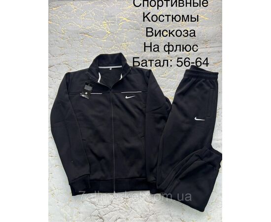 Фотография Спортивный костюм мужской/брюки на манжете/флис размеры 56-64 (2цв)"CITY" недорого от прямого поставщика, изображение 2