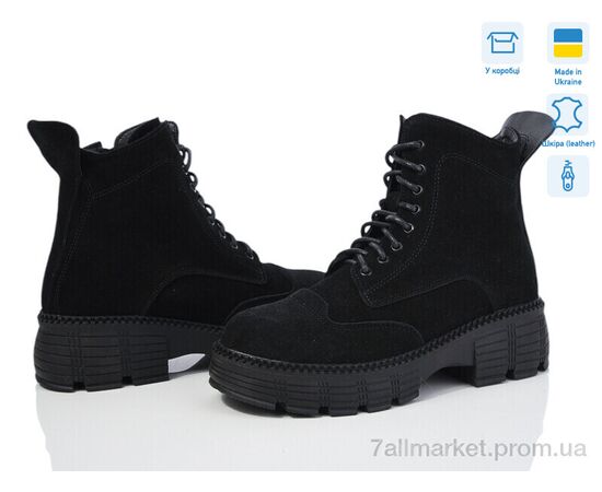 Черевики жіночі стильні Зима 3001-5 зима (6 пар р.36-41) "Fat Fox-Tamei" недорого оптом від прямого постачальника Черевики жіночі стильні Зима 3001-5 зима (6 пар р.36-41) "Fat Fox-Tamei" недорого оптом від прямого постачальника