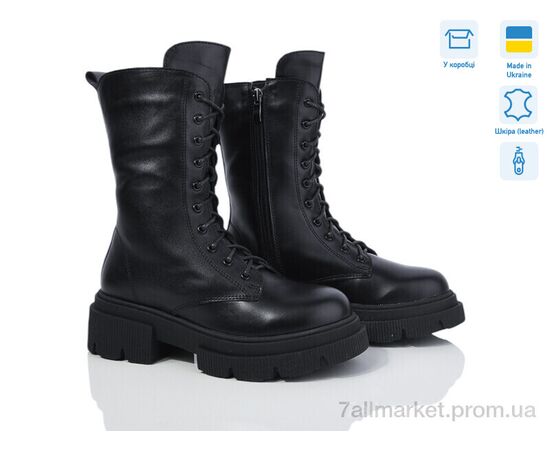 Черевики жіночі стильні Зима 268-12 (8 пар р.36-41) "Fat Fox-Tamei" недорого оптом від прямого постачальника Черевики жіночі стильні Зима 268-12 (8 пар р.36-41) "Fat Fox-Tamei" недорого оптом від прямого постачальника