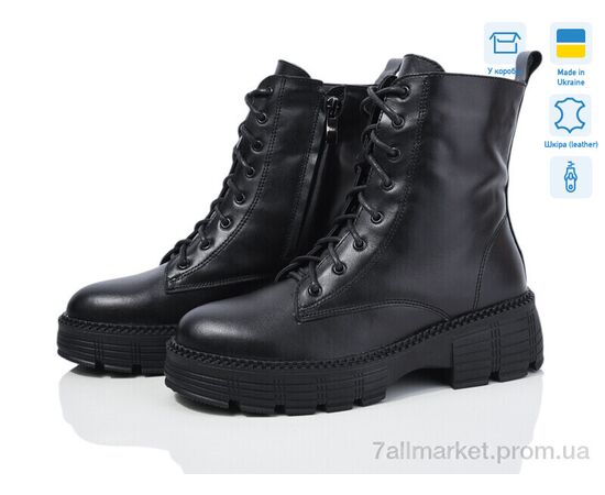 Черевики жіночі стильні Зима 3003-12 (8 пар р.36-41) "Fat Fox-Tamei" недорого оптом від прямого постачальника Черевики жіночі стильні Зима 3003-12 (8 пар р.36-41) "Fat Fox-Tamei" недорого оптом від прямого постачальника