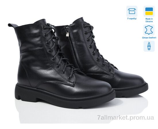 Черевики жіночі стильні Зима C198-12 (6 пар р.36-40) "Fat Fox-Tamei" недорого оптом від прямого постачальника Черевики жіночі стильні Зима C198-12 (6 пар р.36-40) "Fat Fox-Tamei" недорого оптом від прямого постачальника