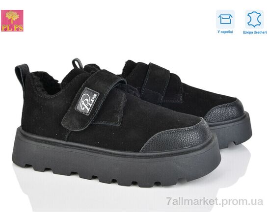 Уггі жіночі утеплені Зима 2807-2 (6 пар р.36-40) "PLPS" недорого оптом від прямого постачальника Уггі жіночі утеплені Зима 2807-2 (6 пар р.36-40) "PLPS" недорого оптом від прямого постачальника