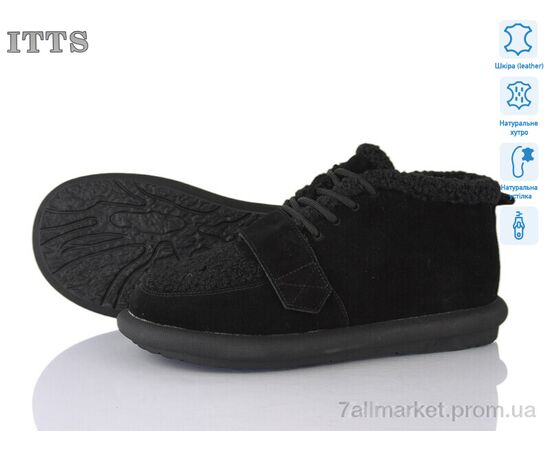Уггі жіночі утеплені Зима DX13-1 (6 пар р.36-41) "ITTS" недорого оптом від прямого постачальника Уггі жіночі утеплені Зима DX13-1 (6 пар р.36-41) "ITTS" недорого оптом від прямого постачальника