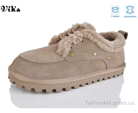 Уггі жіночі утеплені Зима F611-7 (6 пар р.36-41) "Vika" недорого оптом від прямого постачальника Уггі жіночі утеплені Зима F611-7 (6 пар р.36-41) "Vika" недорого оптом від прямого постачальника
