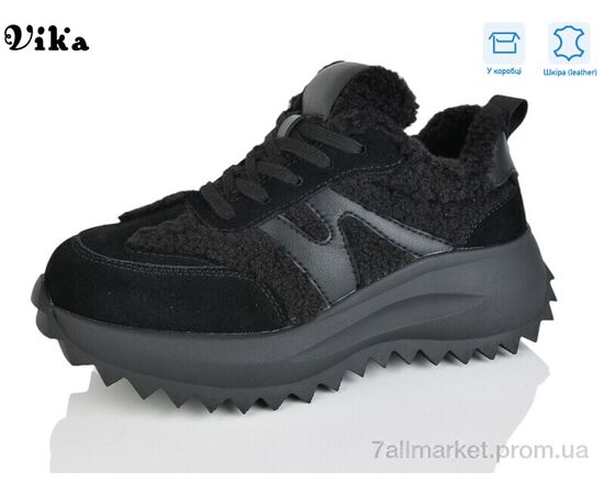 Кроссовки женские модные зима F626-57 (6 пар р.36-41) "Vika" недорого оптом от прямого поставщика Фотография Кроссовки женские модные зима F626-57 (6 пар р.36-41) "Vika" недорого оптом от прямого поставщика