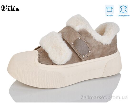 Кросівки жіночі модні Зима F621-30 (6 пар р.36-41) "Vika" недорого оптом від прямого постачальника Кросівки жіночі модні Зима F621-30 (6 пар р.36-41) "Vika" недорого оптом від прямого постачальника