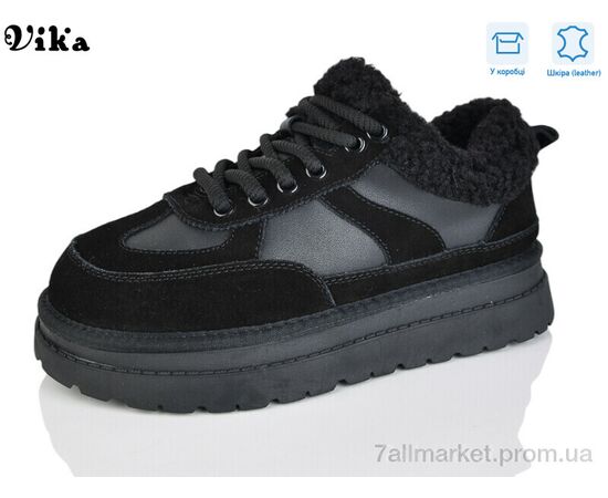 Кросівки жіночі модні Зима F613-12 (6 пар р.36-41) "Vika" недорого оптом від прямого постачальника Кросівки жіночі модні Зима F613-12 (6 пар р.36-41) "Vika" недорого оптом від прямого постачальника