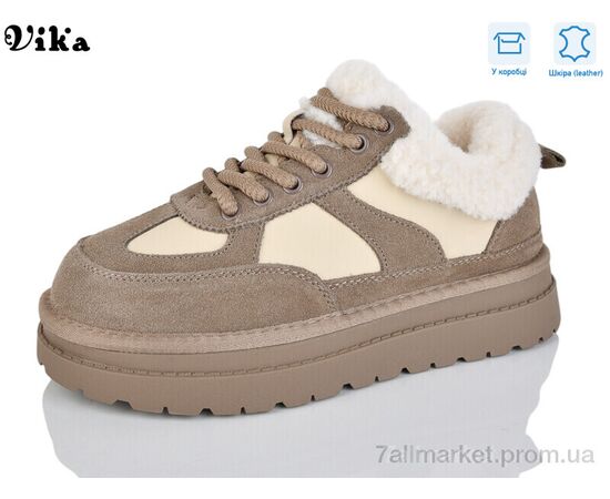 Кросівки жіночі модні Зима F613-13 (6 пар р.36-41) "Vika" недорого оптом від прямого постачальника Кросівки жіночі модні Зима F613-13 (6 пар р.36-41) "Vika" недорого оптом від прямого постачальника