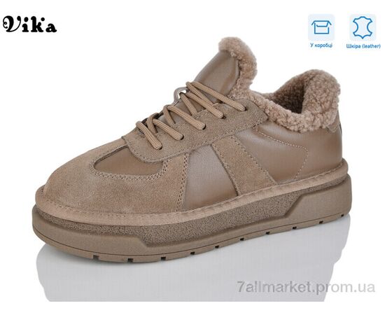 Кросівки жіночі модні Зима F616-20 (6 пар р.36-41) "Vika" недорого оптом від прямого постачальника Кросівки жіночі модні Зима F616-20 (6 пар р.36-41) "Vika" недорого оптом від прямого постачальника