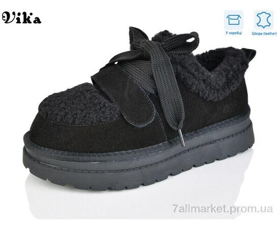 Кросівки жіночі модні Зима F615-16 (6 пар р.36-41) "Vika" недорого оптом від прямого постачальника Кросівки жіночі модні Зима F615-16 (6 пар р.36-41) "Vika" недорого оптом від прямого постачальника