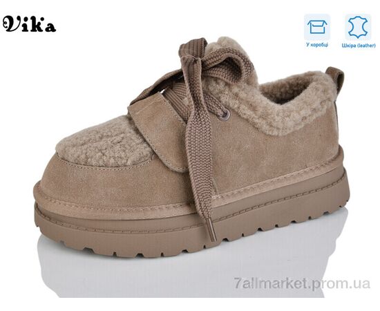 Кросівки жіночі модні Зима F615-18 (6 пар р.36-41) "Vika" недорого оптом від прямого постачальника Кросівки жіночі модні Зима F615-18 (6 пар р.36-41) "Vika" недорого оптом від прямого постачальника