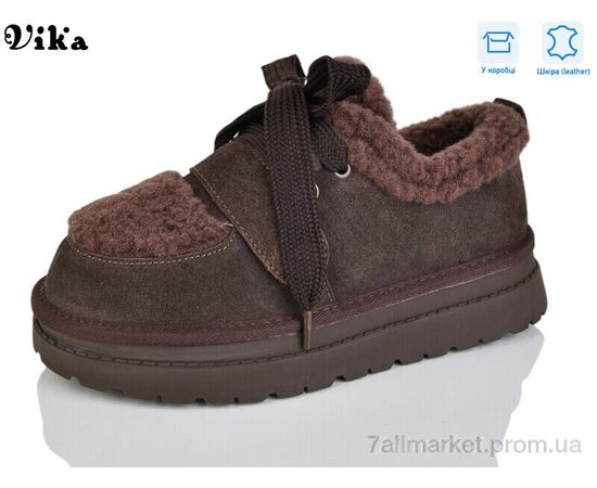 Кросівки жіночі модні Зима F615-17 (6 пар р.36-41) "Vika" недорого оптом від прямого постачальника Кросівки жіночі модні Зима F615-17 (6 пар р.36-41) "Vika" недорого оптом від прямого постачальника