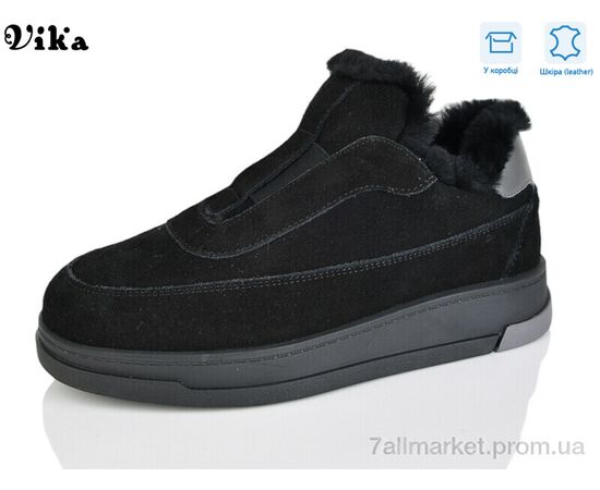 Угги женские утепленные зима F624-50 (6 пар р.36-41) "Vika" недорого оптом от прямого поставщика Фотография Угги женские утепленные зима F624-50 (6 пар р.36-41) "Vika" недорого оптом от прямого поставщика