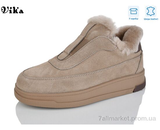 Угги женские утепленные зима F624-52 (6 пар р.36-41) "Vika" недорого оптом от прямого поставщика Фотография Угги женские утепленные зима F624-52 (6 пар р.36-41) "Vika" недорого оптом от прямого поставщика