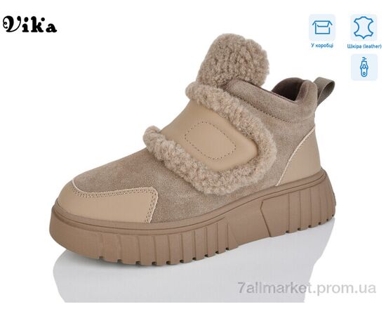 Угги женские утепленные зима F625-55 (6 пар р.36-41) "Vika" недорого оптом от прямого поставщика Фотография Угги женские утепленные зима F625-55 (6 пар р.36-41) "Vika" недорого оптом от прямого поставщика