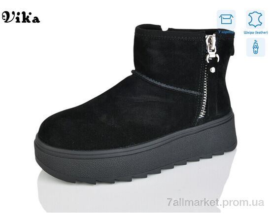 Угги женские утепленные зима F623-36 (6 пар р.36-41) "Vika" недорого оптом от прямого поставщика Фотография Угги женские утепленные зима F623-36 (6 пар р.36-41) "Vika" недорого оптом от прямого поставщика