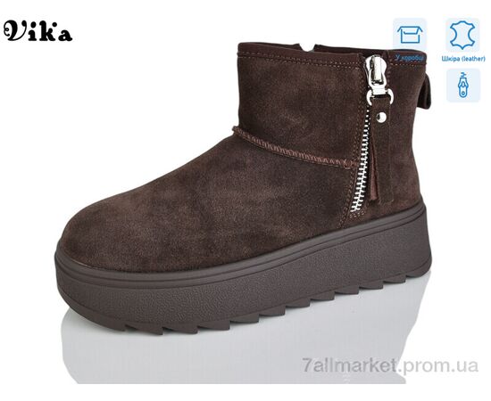 Угги женские утепленные зима F623-37 (6 пар р.36-41) "Vika" недорого оптом от прямого поставщика Фотография Угги женские утепленные зима F623-37 (6 пар р.36-41) "Vika" недорого оптом от прямого поставщика