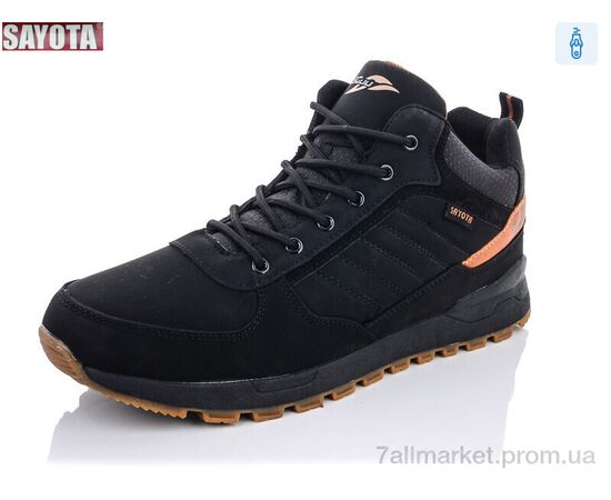 Черевики чоловічі стильні Зима A3005-3 (8 пар р.41-46) "Sayota" недорого оптом від прямого постачальника Черевики чоловічі стильні Зима A3005-3 (8 пар р.41-46) "Sayota" недорого оптом від прямого постачальника