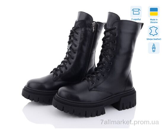 Черевики жіночі стильні Зима 8260-12 (8 пар р.37-41) "Fat Fox-Tamei" недорого оптом від прямого постачальника Черевики жіночі стильні Зима 8260-12 (8 пар р.37-41) "Fat Fox-Tamei" недорого оптом від прямого постачальника