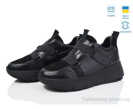 Кросівки чоловічі модні Зима 410-52 (6 пар р.36-41) "Fat Fox-Tamei" недорого оптом від прямого постачальника Кросівки чоловічі модні Зима 410-52 (6 пар р.36-41) "Fat Fox-Tamei" недорого оптом від прямого постачальника