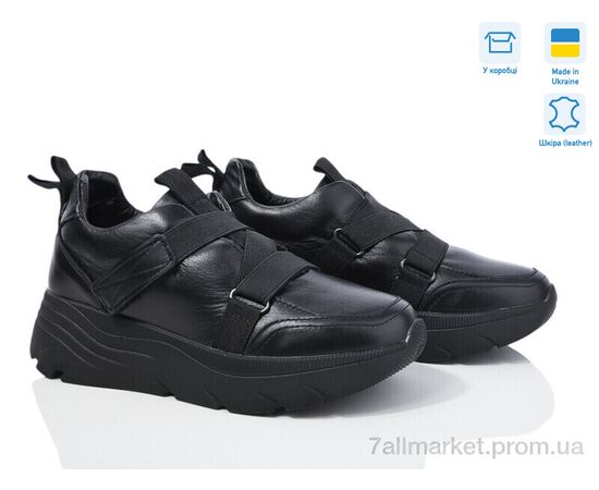 Кросівки чоловічі модні Зима 410-12 (6 пар р.36-41) "Fat Fox-Tamei" недорого оптом від прямого постачальника Кросівки чоловічі модні Зима 410-12 (6 пар р.36-41) "Fat Fox-Tamei" недорого оптом від прямого постачальника