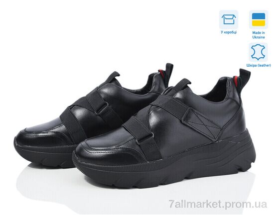 Кросівки жіночі модні Зима 420-12 (6 пар р.36-41) "Fat Fox-Tamei" недорого оптом від прямого постачальника Кросівки жіночі модні Зима 420-12 (6 пар р.36-41) "Fat Fox-Tamei" недорого оптом від прямого постачальника