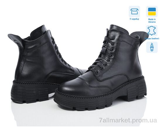 Черевики жіночі стильні Зима 3001-12 (6 пар р.36-41) "Fat Fox-Tamei" недорого оптом від прямого постачальника Черевики жіночі стильні Зима 3001-12 (6 пар р.36-41) "Fat Fox-Tamei" недорого оптом від прямого постачальника