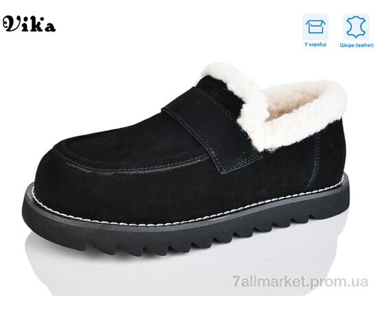 Угги женские утепленные зима F629-67 (6 пар р.36-41) "Vika" недорого оптом от прямого поставщика Фотография Угги женские утепленные зима F629-67 (6 пар р.36-41) "Vika" недорого оптом от прямого поставщика