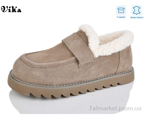 Угги женские утепленные зима F629-69 (6 пар р.36-41) "Vika" недорого оптом от прямого поставщика Фотография Угги женские утепленные зима F629-69 (6 пар р.36-41) "Vika" недорого оптом от прямого поставщика