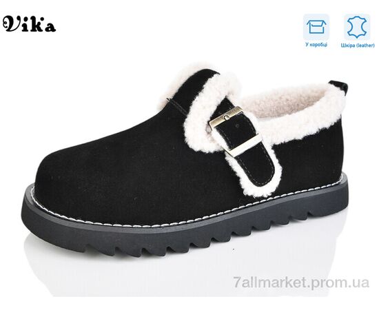 Угги женские утепленные зима F630-70 (6 пар р.36-41) "Vika" недорого оптом от прямого поставщика Фотография Угги женские утепленные зима F630-70 (6 пар р.36-41) "Vika" недорого оптом от прямого поставщика