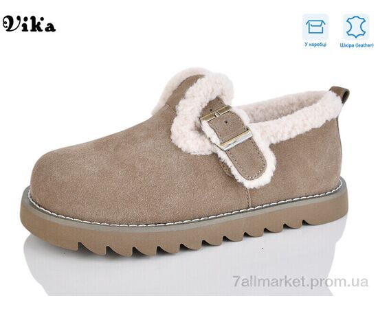 Уггі жіночі утеплені Зима F630-72 (6 пар р.36-41) "Vika" недорого оптом від прямого постачальника Уггі жіночі утеплені Зима F630-72 (6 пар р.36-41) "Vika" недорого оптом від прямого постачальника
