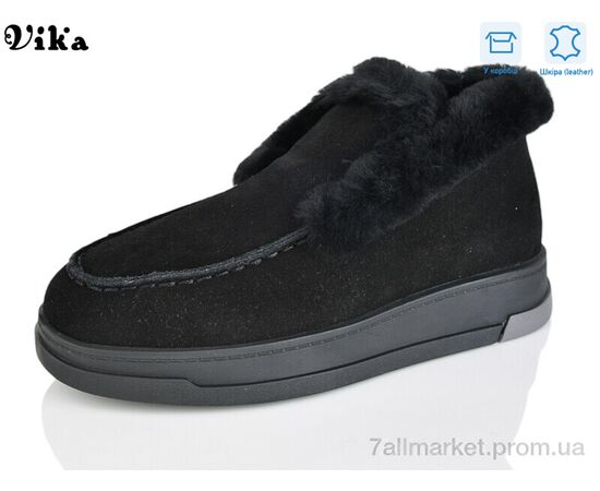 Уггі жіночі утеплені Зима F628-63 (6 пар р.36-41) "Vika" недорого оптом від прямого постачальника Уггі жіночі утеплені Зима F628-63 (6 пар р.36-41) "Vika" недорого оптом від прямого постачальника