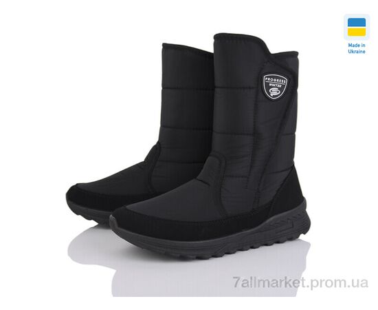 Дутики чоловічі Зима 4334 чорний (6 пар р.41-45) "Paolla" недорого оптом від прямого постачальника Дутики чоловічі Зима 4334 чорний (6 пар р.41-45) "Paolla" недорого оптом від прямого постачальника