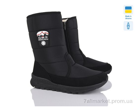 Дутики чоловічі Зима 4335 чорний (6 пар р.41-45) "Paolla" недорого оптом від прямого постачальника Дутики чоловічі Зима 4335 чорний (6 пар р.41-45) "Paolla" недорого оптом від прямого постачальника