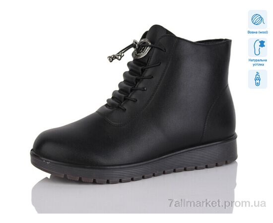 Черевики жіночі стильні Зима H55 (8 пар р.36-41) "Коронате" недорого оптом від прямого постачальника Черевики жіночі стильні Зима H55 (8 пар р.36-41) "Коронате" недорого оптом від прямого постачальника