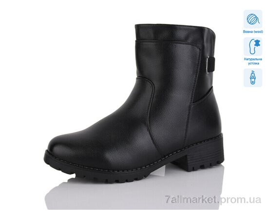 Черевики жіночі стильні Зима H558 (8 пар р.37-42) "Коронате" недорого оптом від прямого постачальника Черевики жіночі стильні Зима H558 (8 пар р.37-42) "Коронате" недорого оптом від прямого постачальника