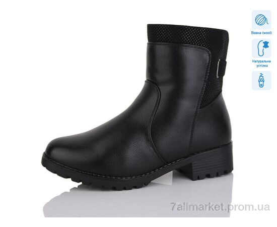 Черевики жіночі стильні Зима H559 (8 пар р.37-42) "Коронате" недорого оптом від прямого постачальника Черевики жіночі стильні Зима H559 (8 пар р.37-42) "Коронате" недорого оптом від прямого постачальника