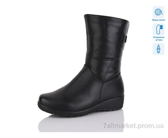 Чоботи жіночі зручні Зима H388-X батал (6 пар р.41-44) "Коронате" недорого оптом від прямого постачальника Чоботи жіночі зручні Зима H388-X батал (6 пар р.41-44) "Коронате" недорого оптом від прямого постачальника