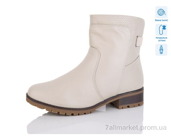 Черевики жіночі стильні Зима H559-5-X батал (6 пар р.41-43) "Коронате" недорого оптом від прямого постачальника Черевики жіночі стильні Зима H559-5-X батал (6 пар р.41-43) "Коронате" недорого оптом від прямого постачальника