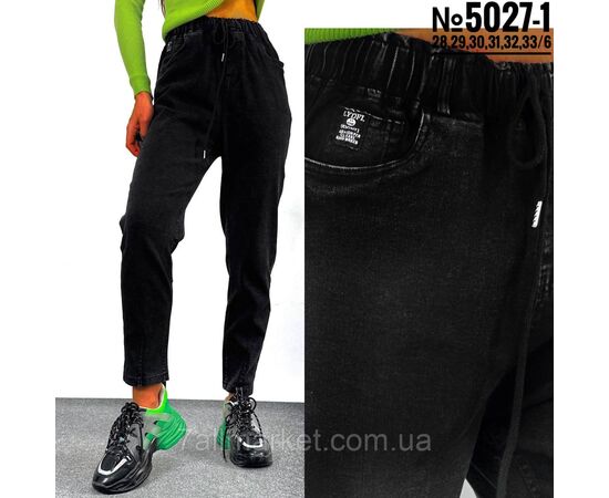 Фотография ДЖЕГІНСИ НА РЕЗИНЦІ В СТИЛІ МОМ БАТАЛЬНІ РОЗМІРИ 28,29,30,31,32,33 "PARTNERS" недорого от прямого поставщика, изображение 3