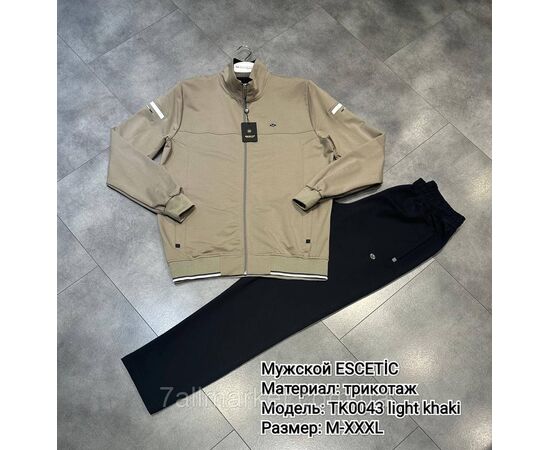 Фотография Спортивный мужской костюм ESCETIC размеры  M-3XL (2цв) "REMAIN" купить недорого от прямого поставщика, изображение 2