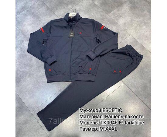 Фотография Спортивный мужской костюм ESCETIC размеры  M-3XL (4цв) "REMAIN" купить недорого от прямого поставщика, изображение 2